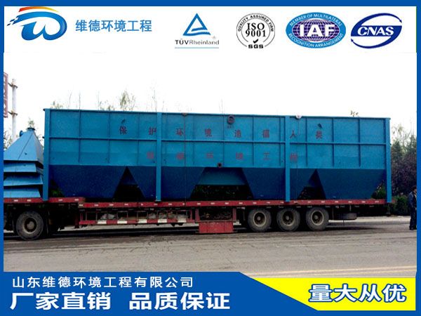 機加（jiā）工廢水處理設備