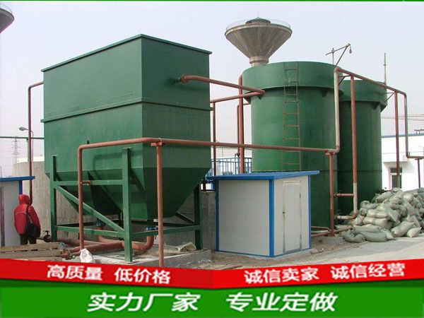 高（gāo）濃（nóng）度工業汙水處理設備