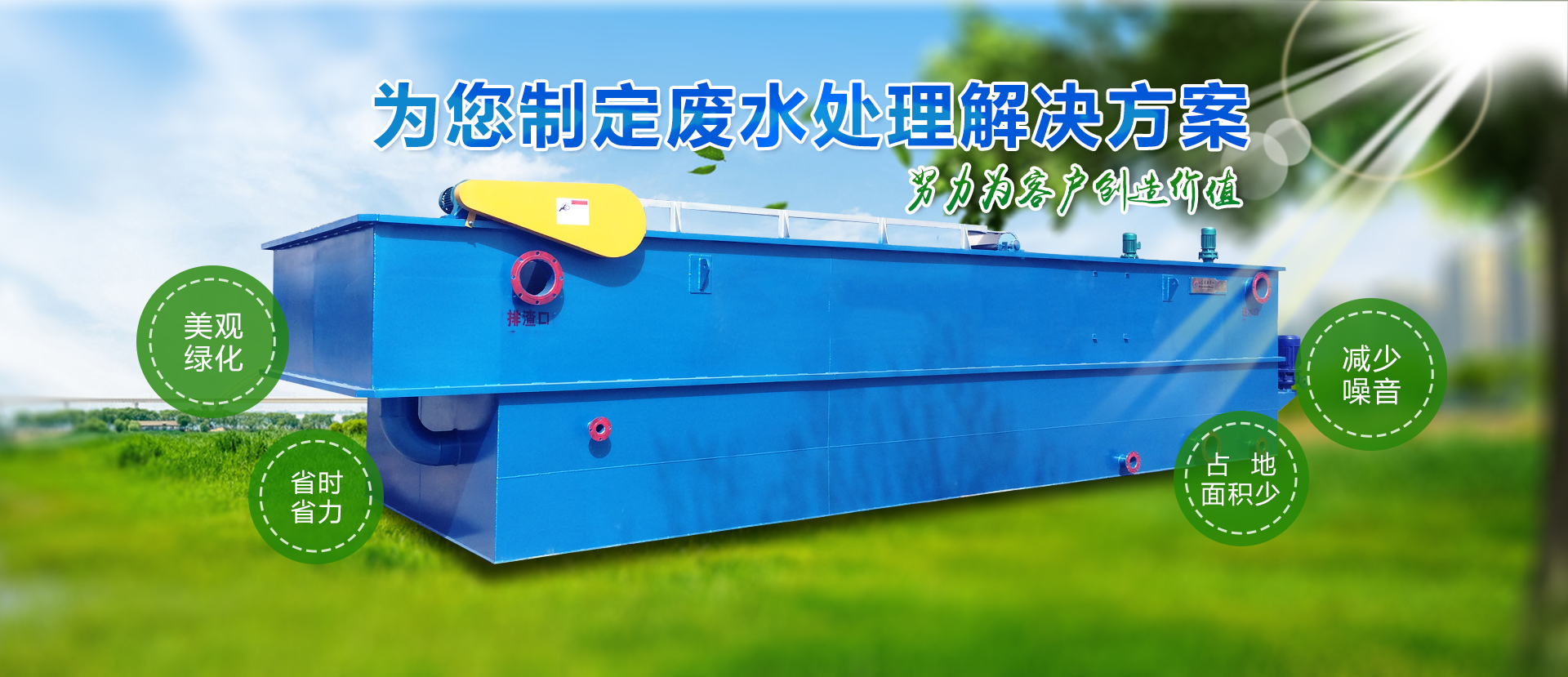 山東羞羞视频免费在线观看環境工程有限公司（sī）