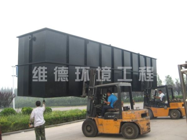 WSZ生活汙水處理設備