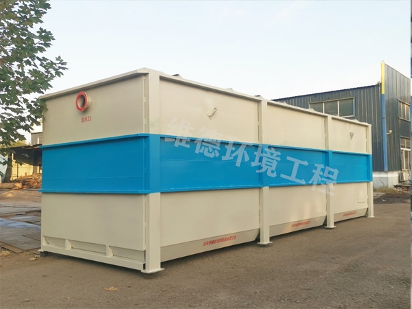 方艙隔離區醫院汙水處理設備